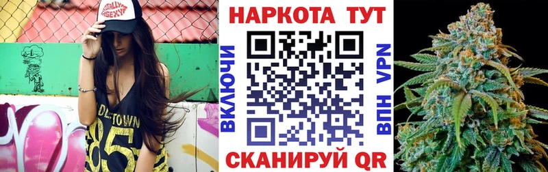 Купить Конопля  Cocaine  Alpha-PVP  Мефедрон  Боготол