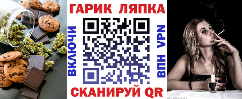 Cannafood марихуана  Купить закладки  Боготол 