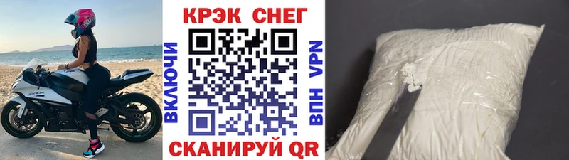 КОКАИН FishScale  Купить где  Боготол 