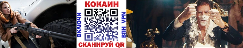 Cocaine Перу Боготол