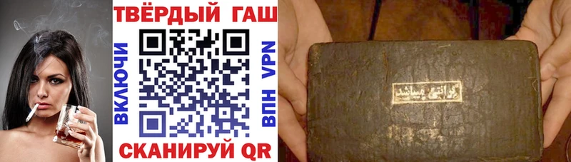 ГАШ хэш Боготол