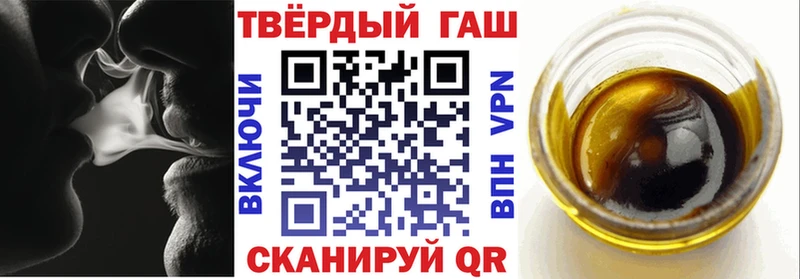 ГАШИШ Ice-O-Lator  Купить закладки  Боготол 