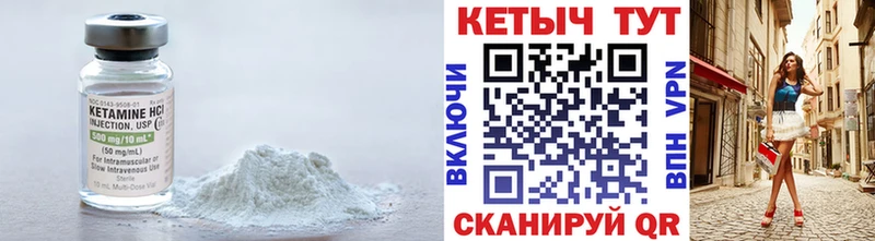 Купить  Боготол  КЕТАМИН ketamine 
