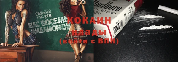 стафф Инсар