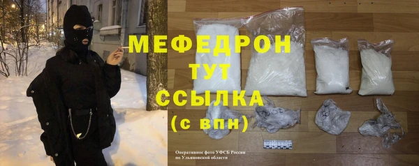 стафф Инсар