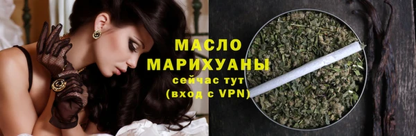 стафф Инсар