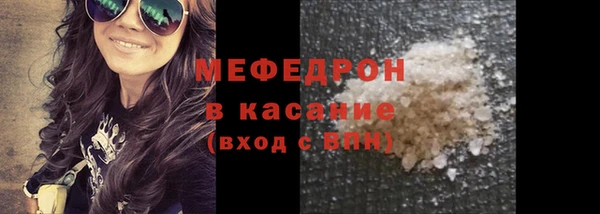 стафф Инсар