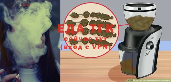 стафф Инсар