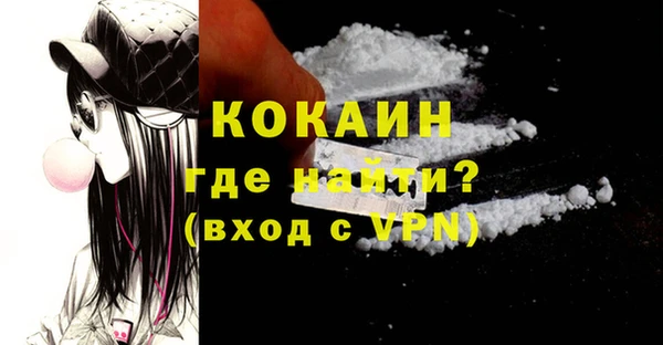 mdma Инта