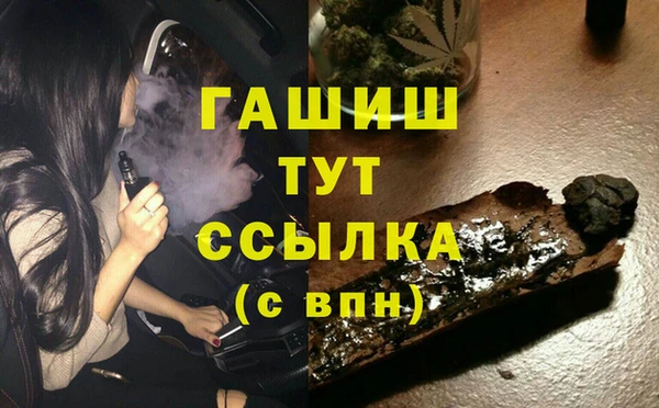 стафф Инсар