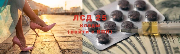 стафф Инсар
