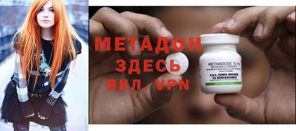 mdma Инта