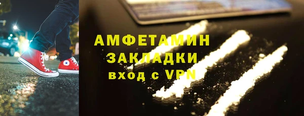 mdma Инта