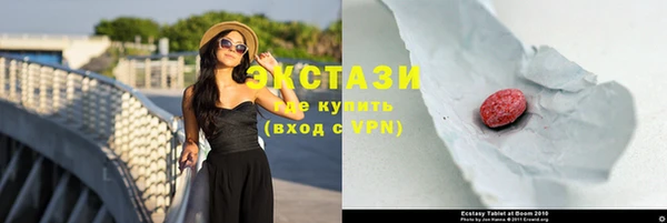 стафф Инсар