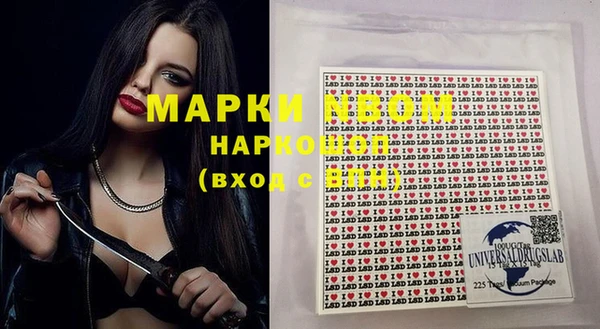стафф Инсар