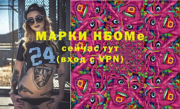mdma Инта