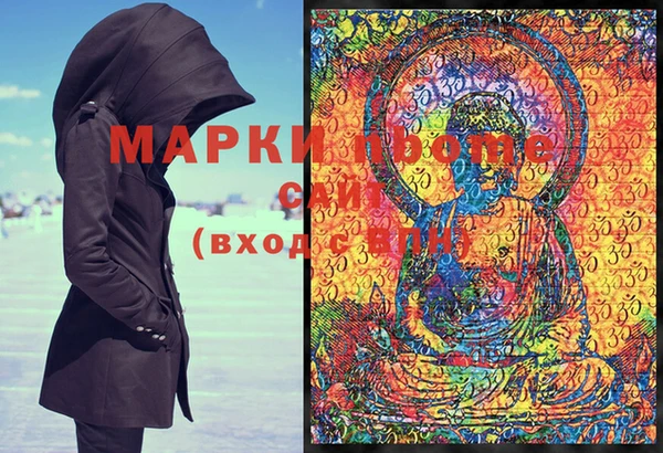 mdma Инта