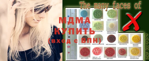 стафф Инсар