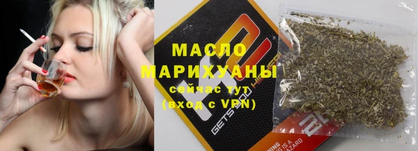 стафф Инсар