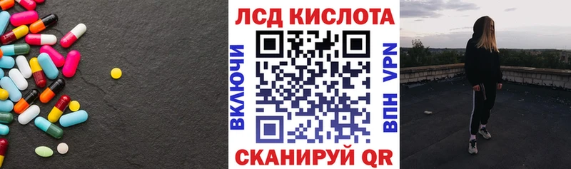Лсд 25 экстази кислота  Купить  Боготол 