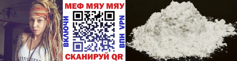 Купить где  Боготол  Меф 4 MMC 
