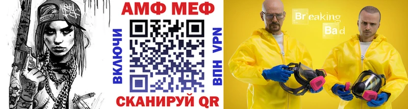 Купить  Боготол  Метамфетамин винт 