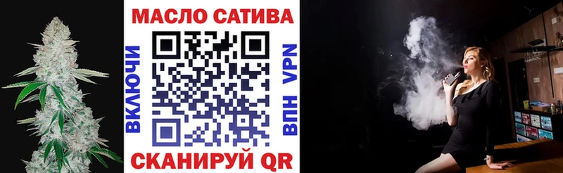 Дистиллят ТГК вейп Купить закладки Боготол