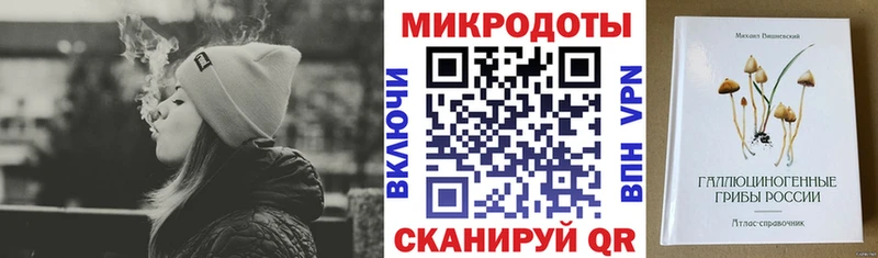 Купить  Боготол  Галлюциногенные грибы мицелий 