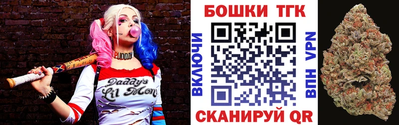 Бошки марихуана Amnesia Купить закладки Боготол